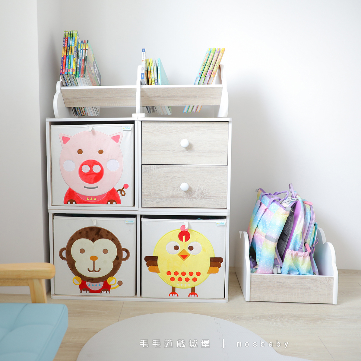 【部落客推薦】童樂可兒童收納櫃心得｜毛毛的遊戲城堡｜積木櫃